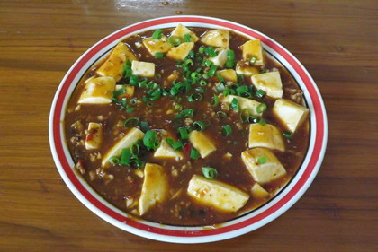 麻婆豆腐